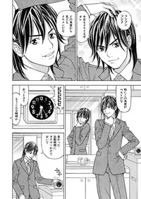 [Kuroiwa Yoshihiro] Anoko ni Itazura Maruchi Sousa 3rd ~Boku no Mousou ga Genjitsu ni~ [Digital]