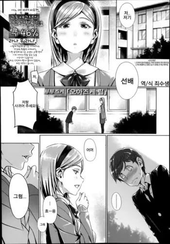 ぜのサーの姫