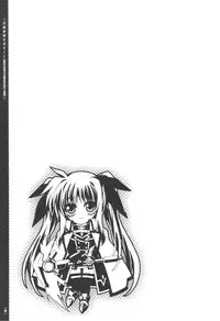 (C76) [Magic Private Eye (Mitsuki Mantarou)] Mahou Shoujo MOVIE (Mahou Shoujo Lyrical Nanoha)