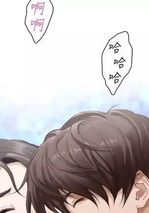 (周4)S-Mate 1-67 中文翻译(更新中)