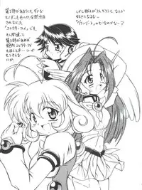 (C63) [Delta Box, Jigen Bakudan (Ishida Masayuki, Kanibasami)] Kaidan (Gakkou no Kaidan)