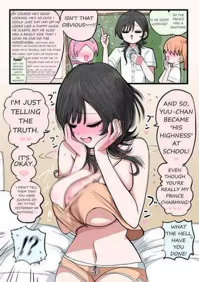 Sotobenkei no Ouji-sama | A Prince Who Acts Cool Outside but Timid at Home