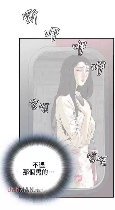 【周二连载】偷窥（作者：李乙 & 經文旗） 第1~125话