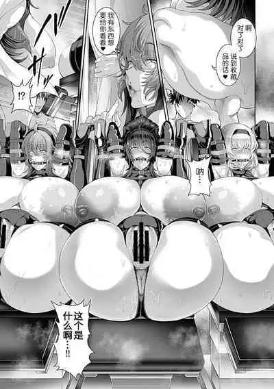 Saimin Seikatsu - Hypnotic Sexual Life