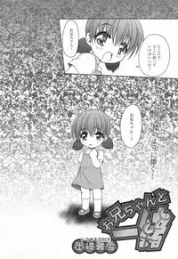 Comic MegaPlus Vol 03 [2004-01]