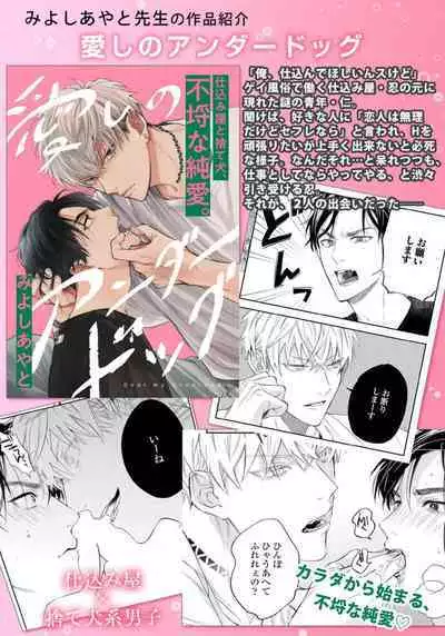 [Futame] Ookami-kun no Ai wa Chotto Fukigen 1-2 | 狼君的爱有些让人扫兴 1-2 [Chinese] [莉赛特汉化组]