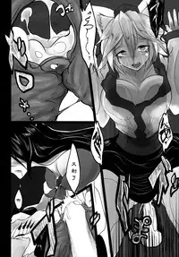 (Reitaisai 11) [Tecoya (Yatsugi Teco)] Haeteru Kagerou-san ga Momiji-chan wo Osou Hon (Touhou Project) [Chinese] [光年汉化组]