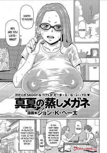 にょたいか☆嬲り!!