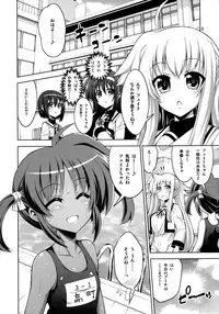 (C92) [Senya Sabou (Alpha AlfLayla)] Futanari NanoFei Soushuuhen (Mahou Shoujo Lyrical Nanoha)