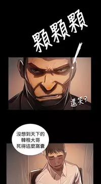 姐姐:莲 52-65+后记 [完结][Chinese]