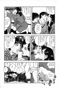 [Aoki mamoru] OL-Furin no aji