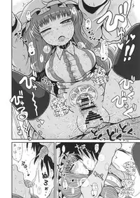 (C94) [Fugudoku (Katou Fuguo)] Surudake. Soushuuhen Ichi (Touhou Project)