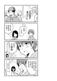 [Ponkotsu Works] Girigiri Junai-Hakusho (Kari) [Chinese] [脸肿汉化组] [Digital]