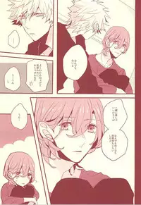 (Love Song ☆ Lesson ♪ 13th) [OCELOT (Kadita)] Aka ni Nokoru Adabana (Uta no Prince-sama)