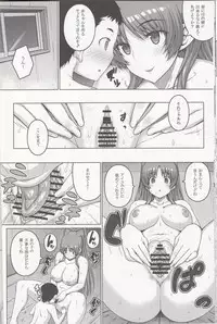 (C92) [Darabuchidou (Darabuchi)] AddOn! (ToHeart2)