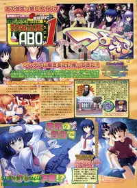 BugBug 2011-04 Vol. 200