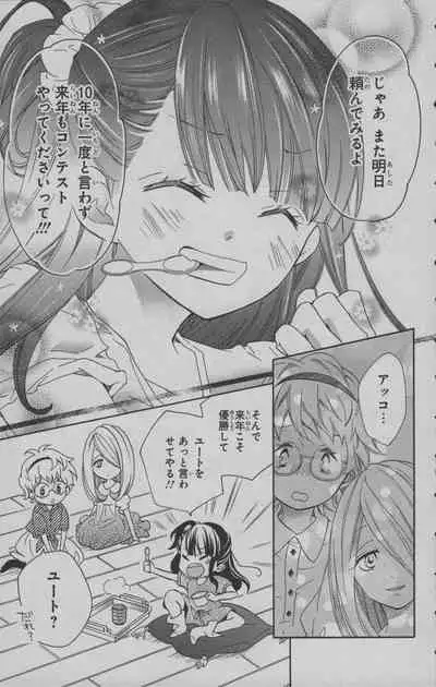 Little Witch Academia: Midnight Crown