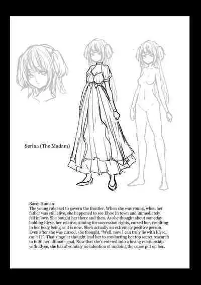 Ii kara Watashi o Dakinasai!! | Listen! Now You're Going To Sleep With Me!