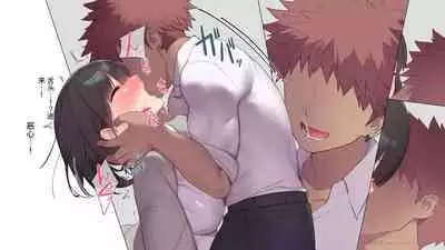 Saikin Hatsuiku no Ii Classmate no Kanojo o Nakadashi Kongan Suru made NTR Choukyou Shite Haramaseru