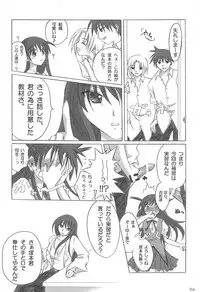 (C82) [Titokara 2nd Branch (Manami Tatsuya)] Chitose Karasuyama Dai2 Shucchoujo Soushuuhen 2005-2007 (Various)