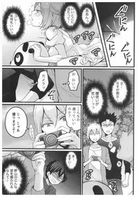 [Nagata Maria] Totsuon! ~Totsuzen Onnanoko ni Natta node, Ore no Oppai Monde Mimasen ka?~ 3