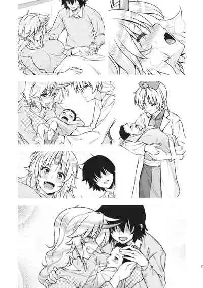 (Reitaisai 13) [Maruiro Kikou (846gou)] Botebara Yuugi ga Zukkon Bakkon Suru Hon | Bam Bam Sex with Pregnant Yuugi (Touhou Project) [English] [Thry]