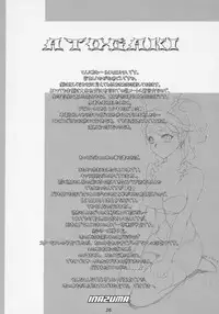 (SC32) [Digital Accel Works (INAZUMA)] THUNDER DOME (Onegai My Melody) [English] [Brolen]