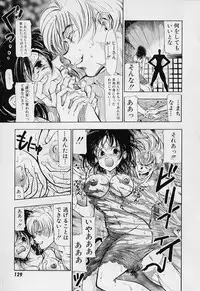 [Torimushi] Furui Ie ni Iru Kanojo