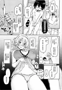 (C88) [Anmitsuyomogitei (Michiking)] Shasei Kanri Shite Kudasai Sakuya-san! (Touhou Project) [Chinese] [CE汉化组]
