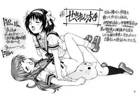 (SC35) [GuruGuru Honpo (Yanagawa Rio)] Futanari Haruhi no 48H~Zenpen~ (Suzumiya Haruhi no Yuuutsu)