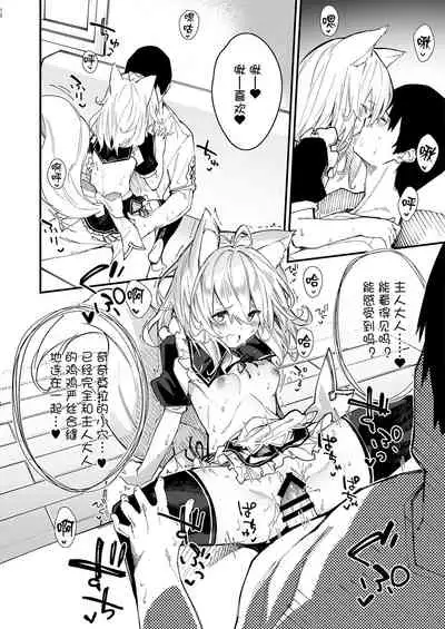 [Dot Eito (Sawayaka Samehada)] Kemomimi Maid to Ichaicha Suru Hon 2 Satsume [Chinese] [白杨汉化组] [Digital]