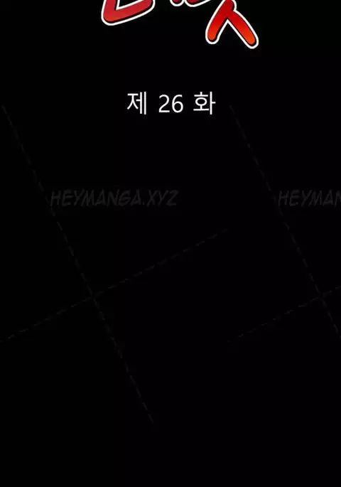 The Taste of Hands Ch.1-53