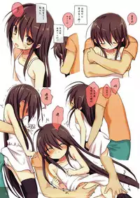 (C92) [KOTSU (KOTSU)] Shana no Kiss de okita. 3 (Shakugan no Shana) [Chinese] [脸肿汉化组]