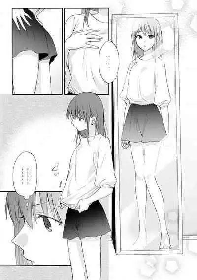 [Na mo naki] Ore ga on'na ni shite yaru yo ~ toshiue kareshi wa, ueteōkami ni naru?~ | 让我将你变成女人吧～年上男友，化身饥渴大野狼？～ 1-10 [Chinese] [莉赛特汉化组]