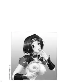 [U.R.C (Momoya Show-Neko] U.R.C Maniax 6 (Various)