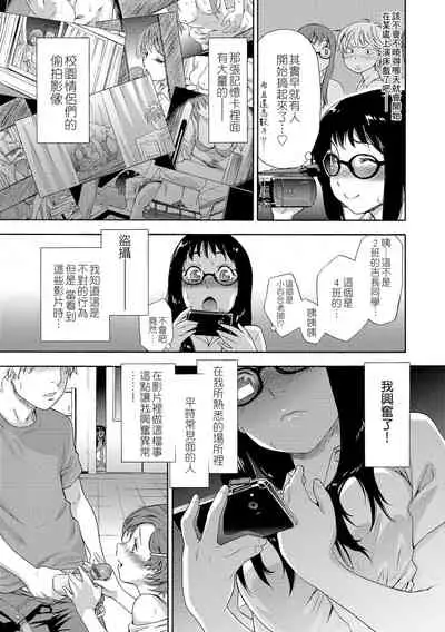 Vanilla Essence | 甜美香濃的香草精華