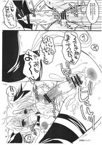 (Futaket 6) [clubmatt] Sore wa Futanari Shoujo nano ver.0.8 (Mahou Shoujo Lyrical Nanoha)