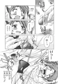 [Inoue Yoshihisa] Escape Artist ～ Dasshutsu Shoujo ～