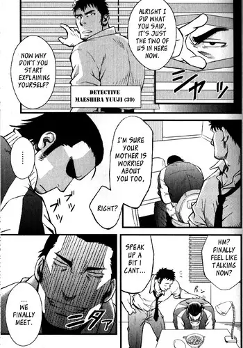 大家さんの練習あれこれ