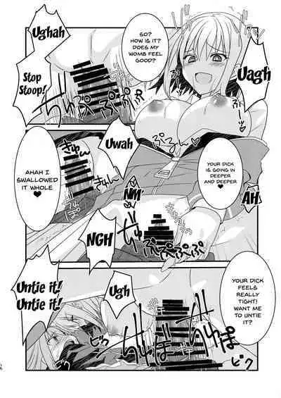 Me o Samase Bokura no Anti ga Nanimono ka ni Shinryaku sareteru zo