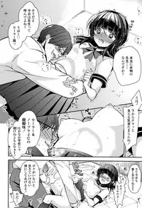 [Dynamite moca] Kyouiku Jisshuu