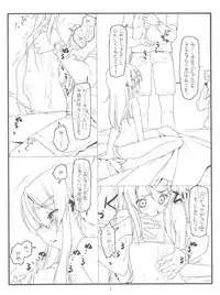 (C79) [bolze. (rit.)] Ore no Imouto ga Konna ni Hidoi me ni Au Wake ga Nai (Ore no Imouto ga Konna ni Kawaii Wake ga Nai)