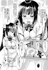 (C88) [MuraMura Pocky, Sinosino (Kasumi, Sinohara Sinome)] Dankon ni Kairaku o Motomeru no wa Machigatteiru Darou ka (Dungeon ni Deai o Motomeru no wa Machigatteiru Darou ka)