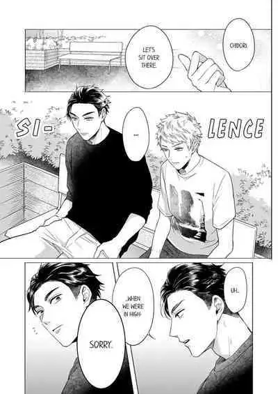 Shinyuu to Gouriteki ni Yaru Houhou 5 | How to Convince Your Best Friend to Sleep With You 5