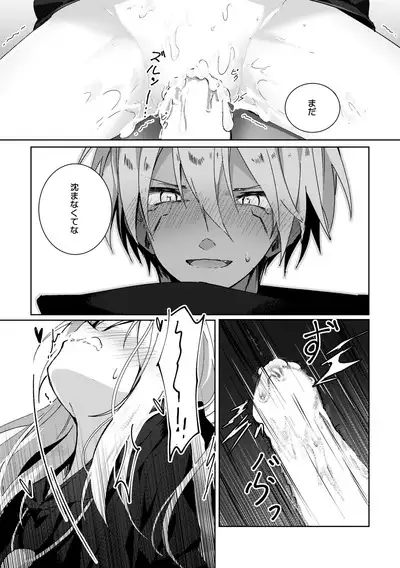 Koudo ni Hattatsu shita Hipocte Kusa no Saibaihou wa ￮△× to Kubetsu Dekinai?!