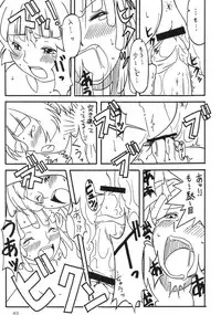 [Akkan-Bi Project] OVER GAME (Overman King Gainer)