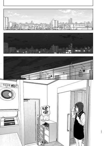 Onii-chan no Koto ga Daisuki!! na Imouto no Hanashi | 最喜欢哥哥的妹妹的故事