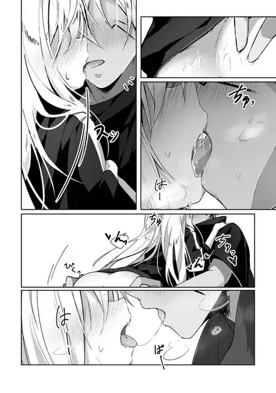 Koudo ni Hattatsu shita Hipokute Sou no Saibaihou wa 〇△× to Kubetsu Dekinai?!