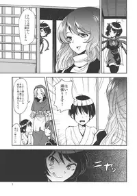 (Reitaisai 9) [komorikiri. (Urin)] Undefined Ecstasy (Touhou Project)