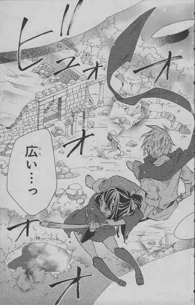 Little Witch Academia: Midnight Crown